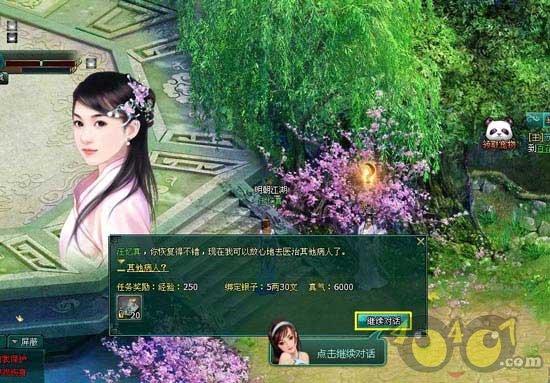 燃烧吧大脑装瓶子游戏
