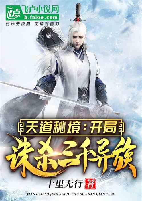月光影视