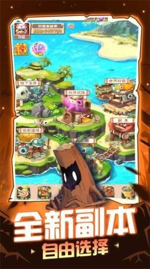 球球大作战下载最新版