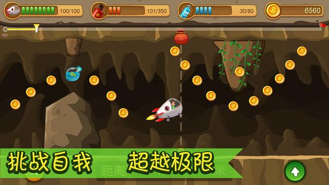 燃烧吧大脑免广告最新版