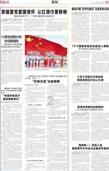 世界上最大的岛屿是什么?
