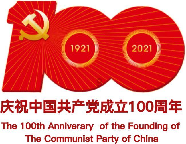 万词王