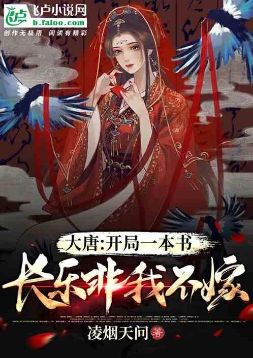 嘉日单词