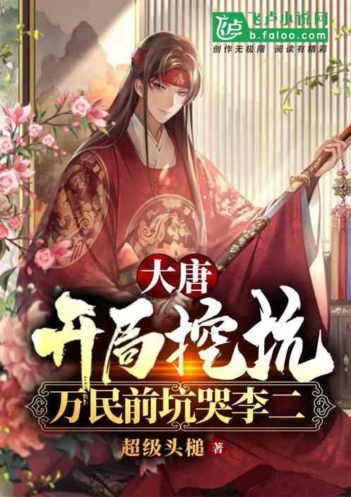 全民烧脑3去广告版