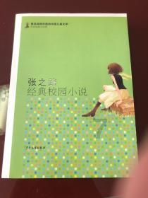 探索谁知道我和僵尸有个约会的主题曲知识问答,精准高效获取解答
